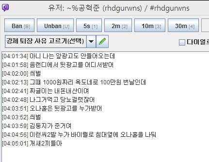 인방)의외로 공혁준이 바이럴한게 아니였던것_1.jpg