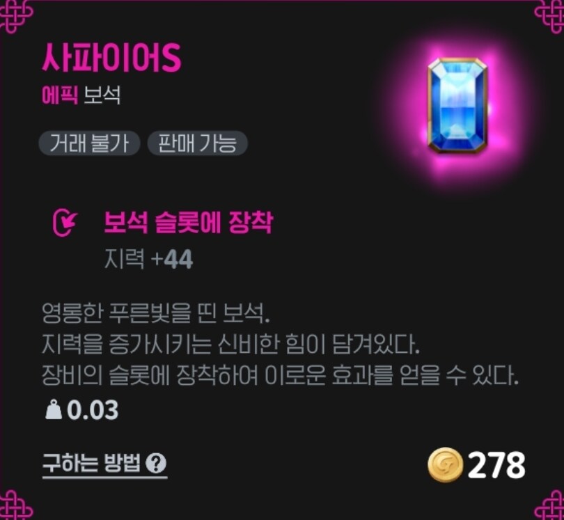 마비m) 저 사람 도감작 하나봐 (웅성웅성)_1.jpg