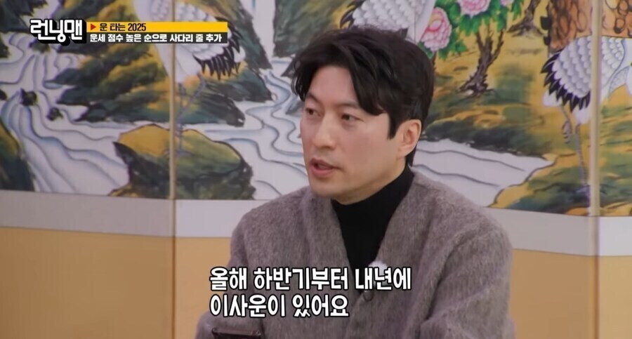 이사 잘가면 성공한다는 역술가.jpg_1.jpg