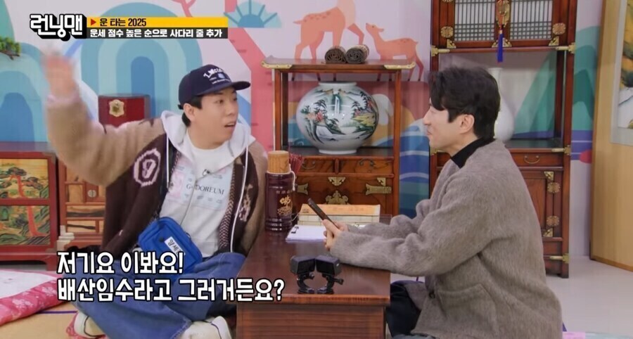 이사 잘가면 성공한다는 역술가.jpg_5.jpg