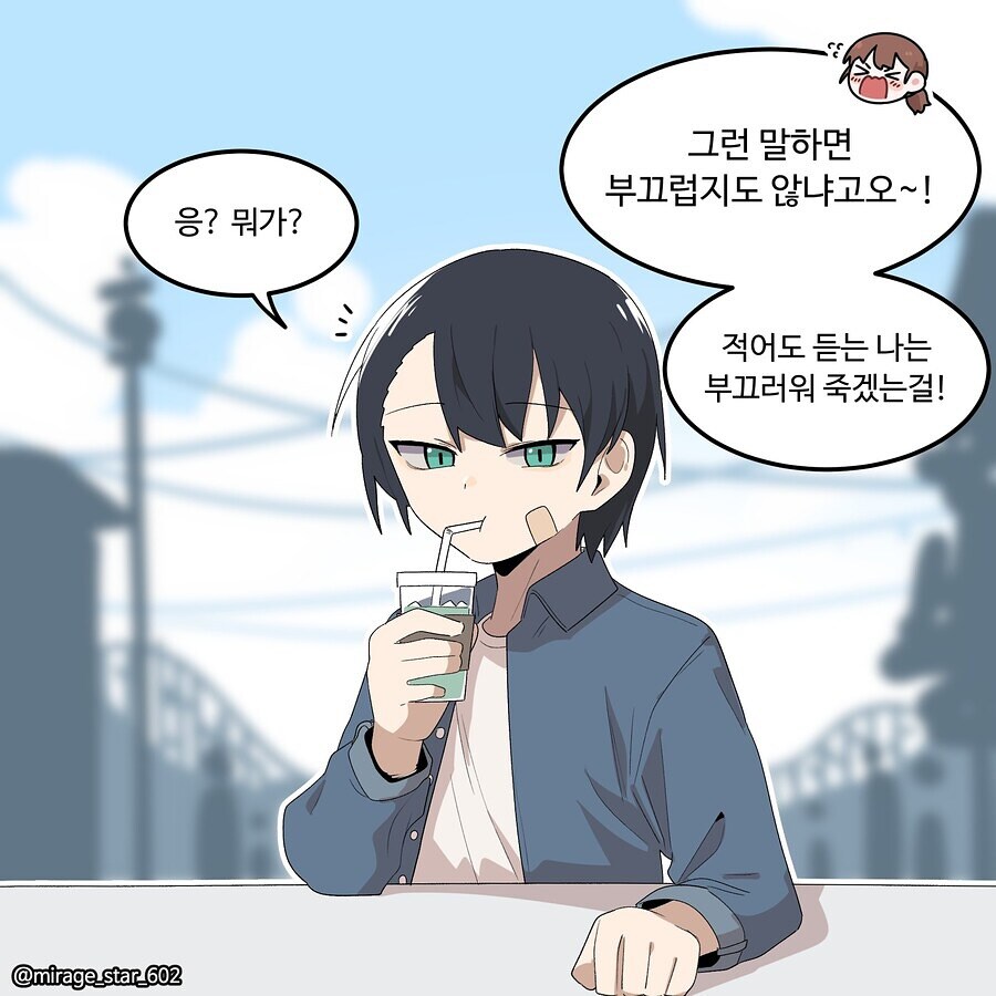 놀이공원온 순애커플_10.jpg