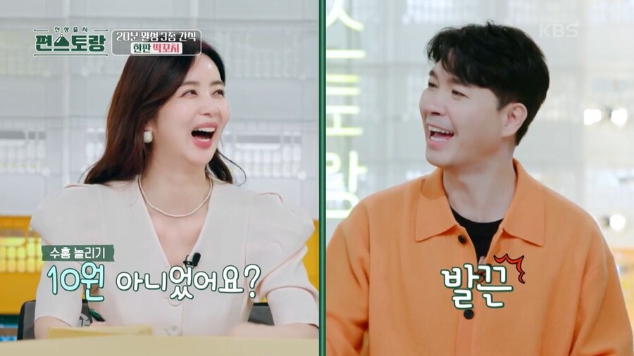 떡꼬치로 알아보는 세대차이_4.jpg