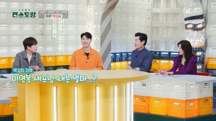 떡꼬치로 알아보는 세대차이_5.jpg
