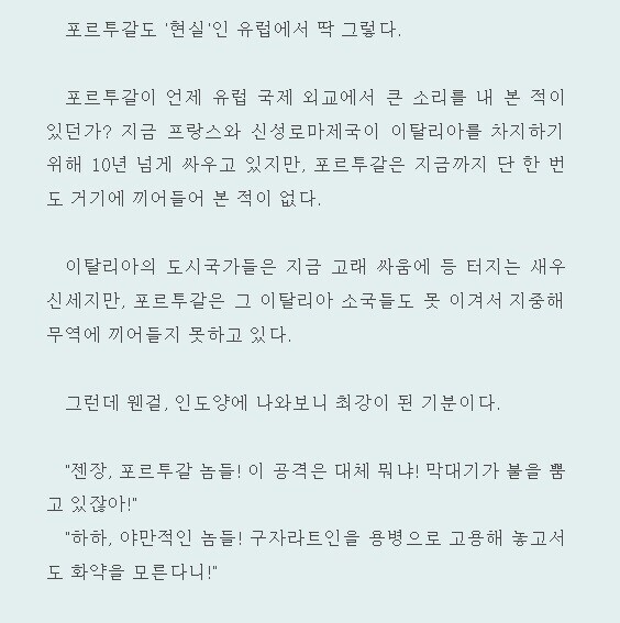 의외로 현실에 존재했던 이세계용사_2.jpg