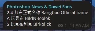 젠레스,유출) 2.4 방부 이름_1.jpg