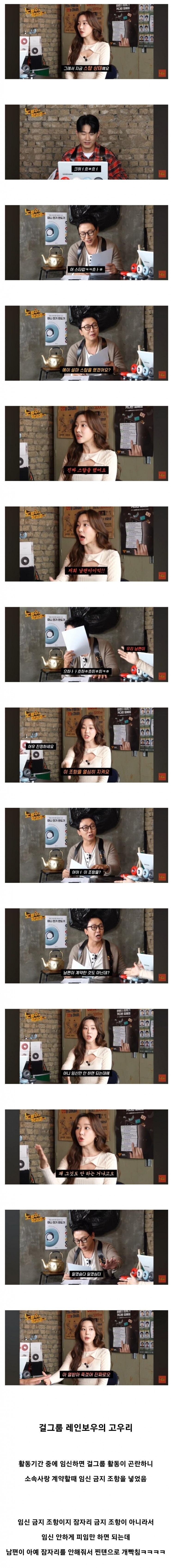 계약내용을 지키는 남편_1.jpg