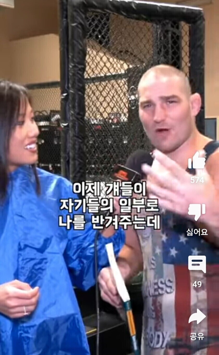 흑인친구가 흑인이 아니라는 UFC 선수_3.jpg