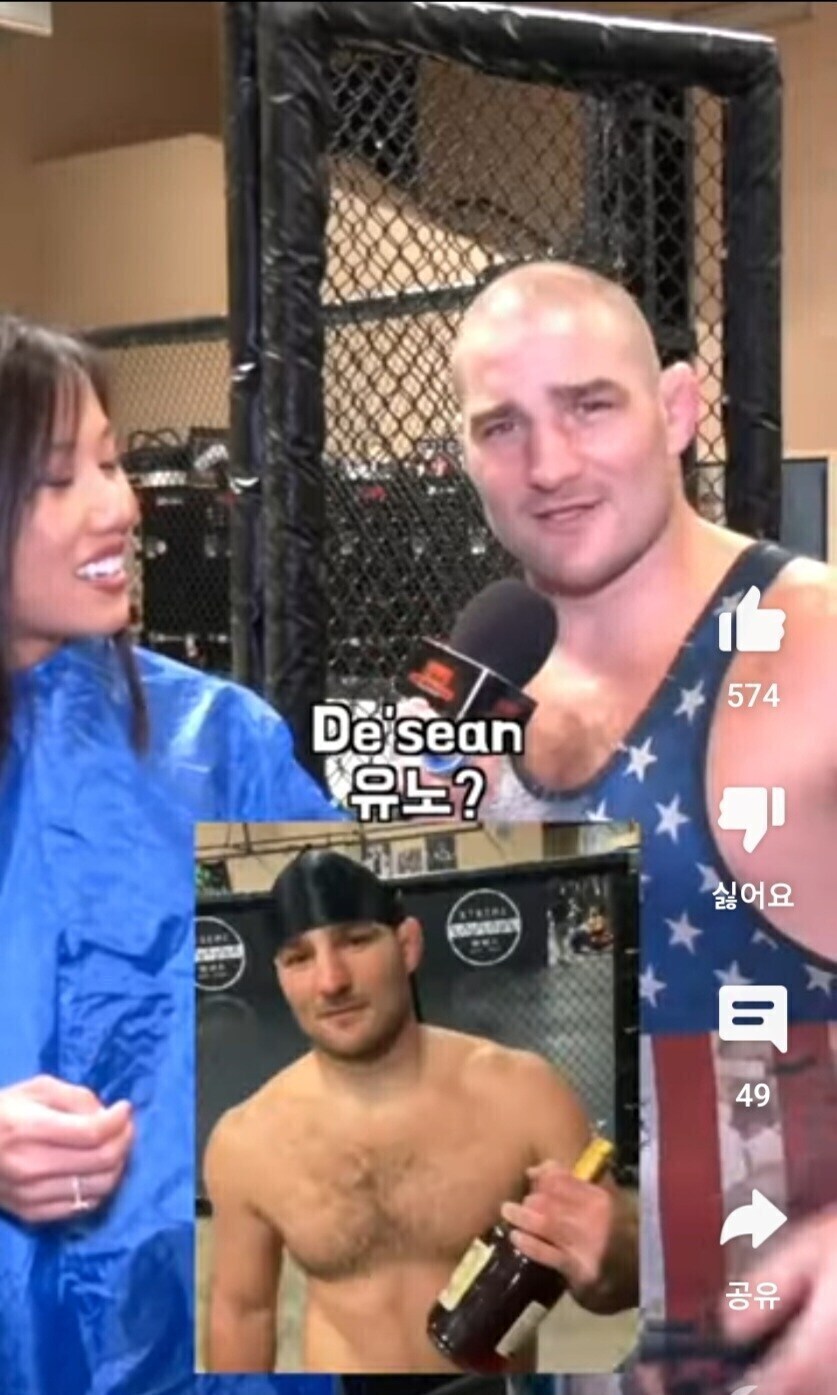 흑인친구가 흑인이 아니라는 UFC 선수_4.jpg