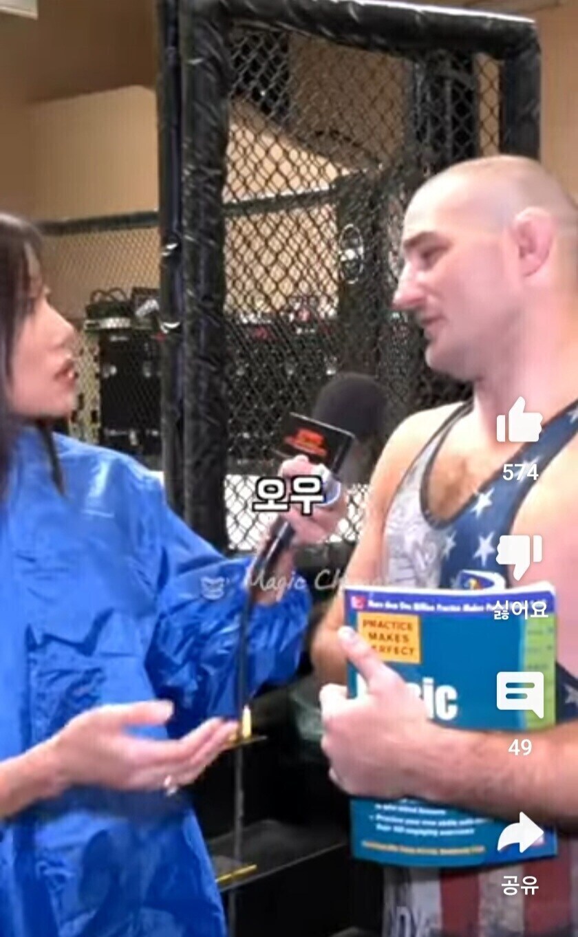 흑인친구가 흑인이 아니라는 UFC 선수_6.jpg
