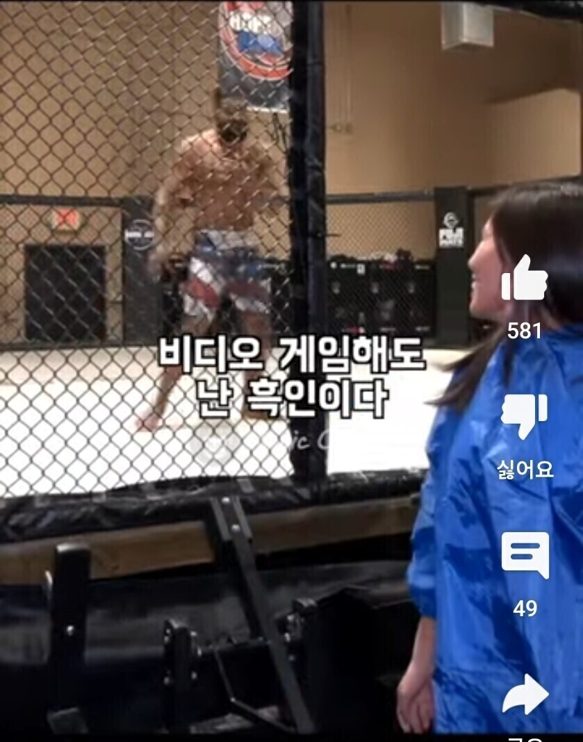 흑인친구가 흑인이 아니라는 UFC 선수_14.jpg