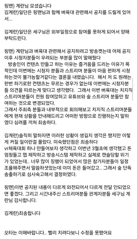 ㅇㅇㄱ) ??? : "공혁준 언제까지 이렇게 살꺼냐?"_2.png