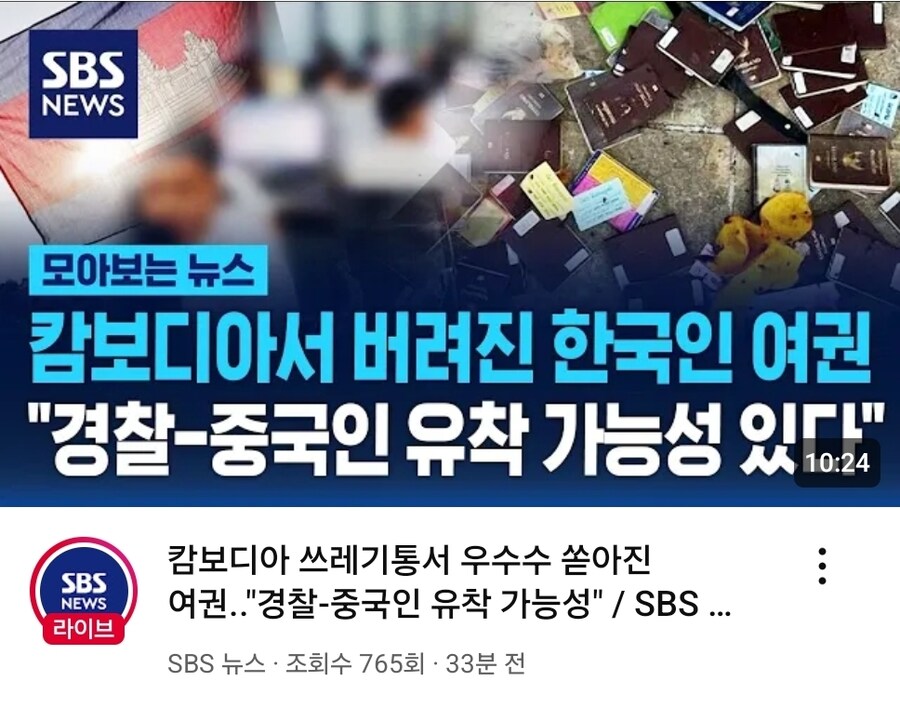 스브스 얘네들 썸네일 언제 바꿀까???_1.jpg