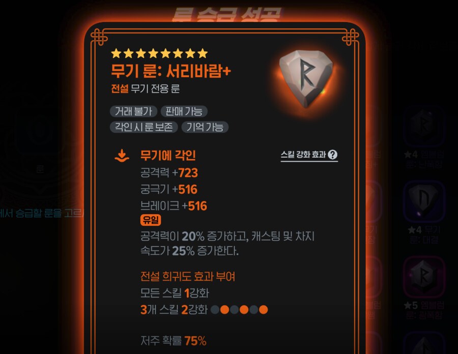 마비m) 암흑술사 준비하라는 계시인가_1.png