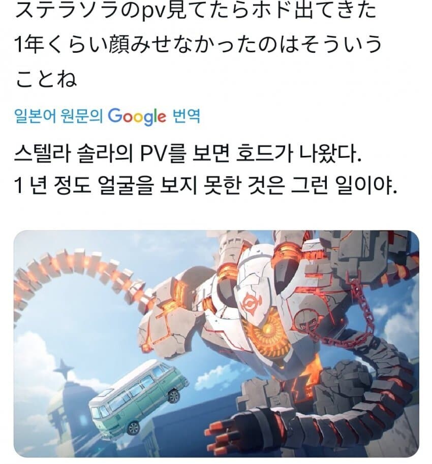 블루아카)파?쿠리 겜이 다 나오네_1.jpg