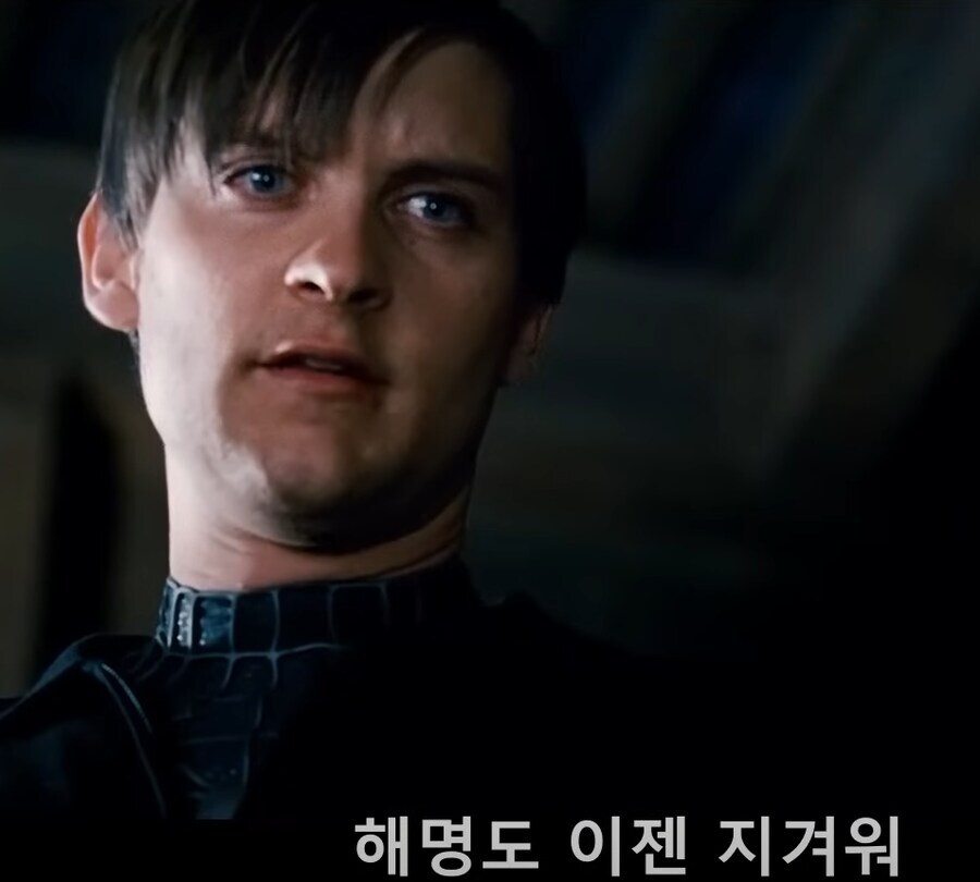 심비오트에 감염된 피터가 한 일_4.jpg