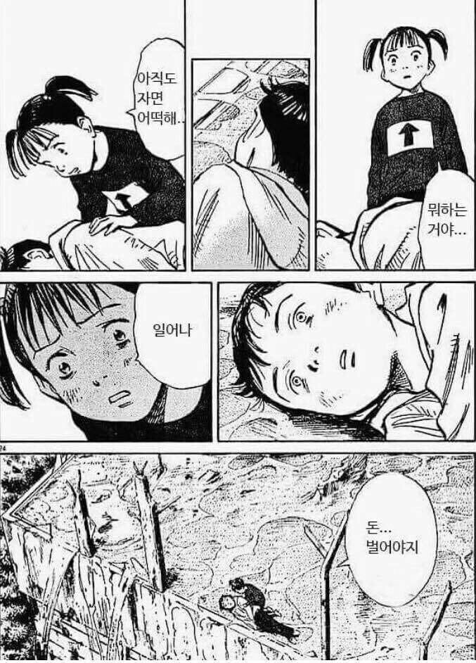 오늘 아침 돈벌러가던 유게이들 모습.jpg_1.png