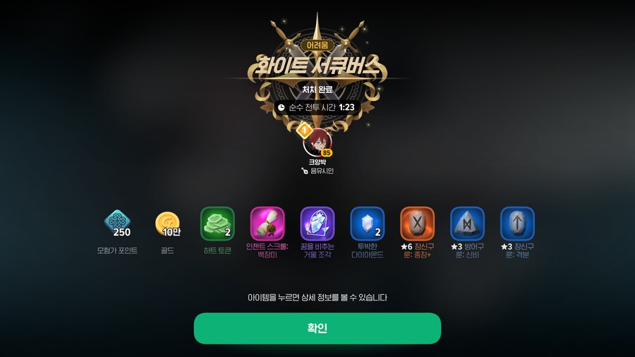 마비m) 쉬었다..._2.png