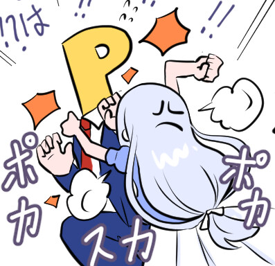 @)츠무기한테 혼나고 싶다_1.jpg