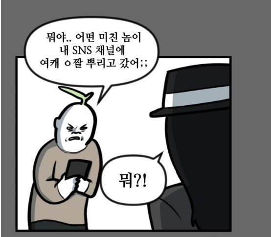 뽈쟁이 작가와 사귀기전 여친님의 청순한 모습.manhwa_3.png
