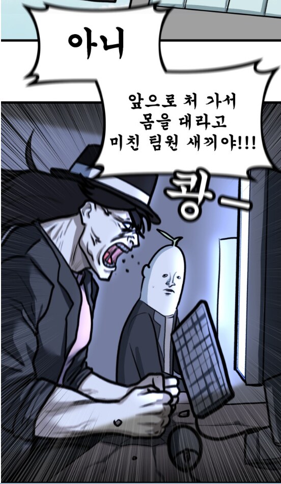 뽈쟁이 작가와 사귀기전 여친님의 청순한 모습.manhwa_7.png