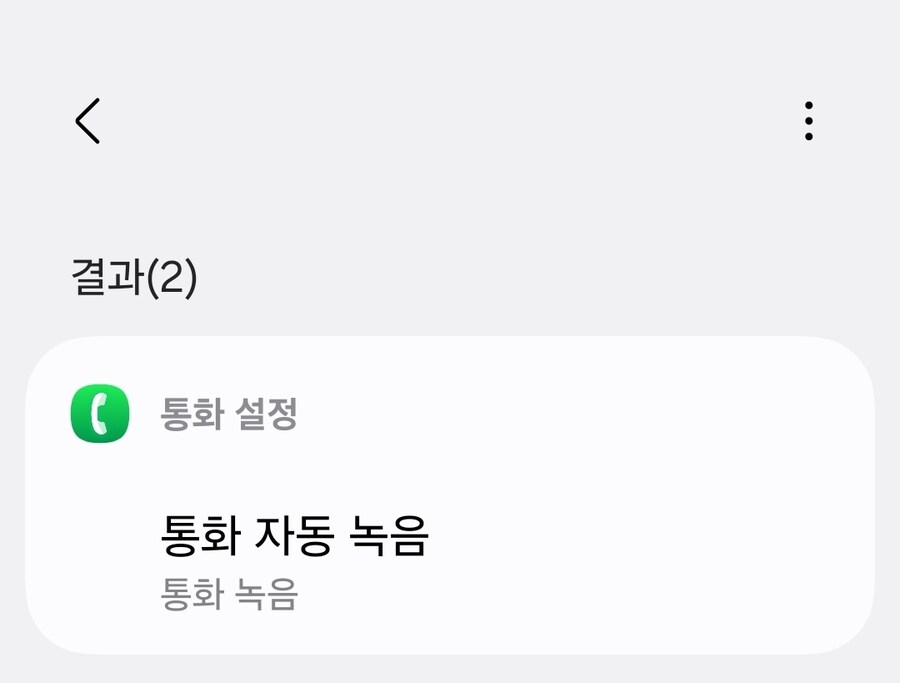 아직 갤럭시 쓰는 이유_1.jpg