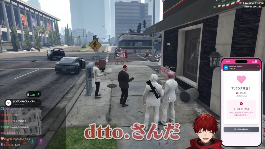 버튜버) GTA에서 결혼은 언제나 혼돈인건가 ㅋㅋㅋ_1.png