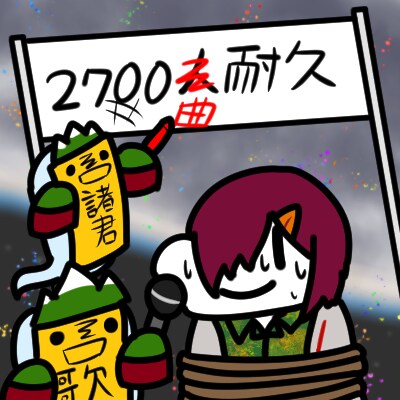 버튜버) "실례지만 일체가 불타고 계십니다."_4.png