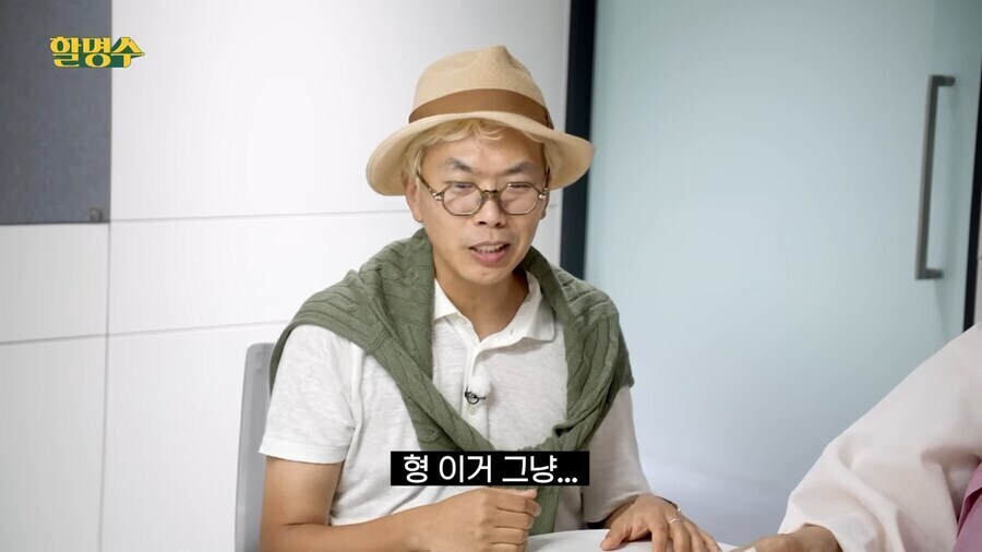 무한도전) 광희 합류로 많이 불안했다는 김태호_5.jpg
