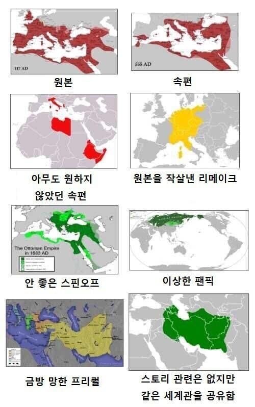 역사)스타워즈 시퀄 취급인 나라_1.jpg