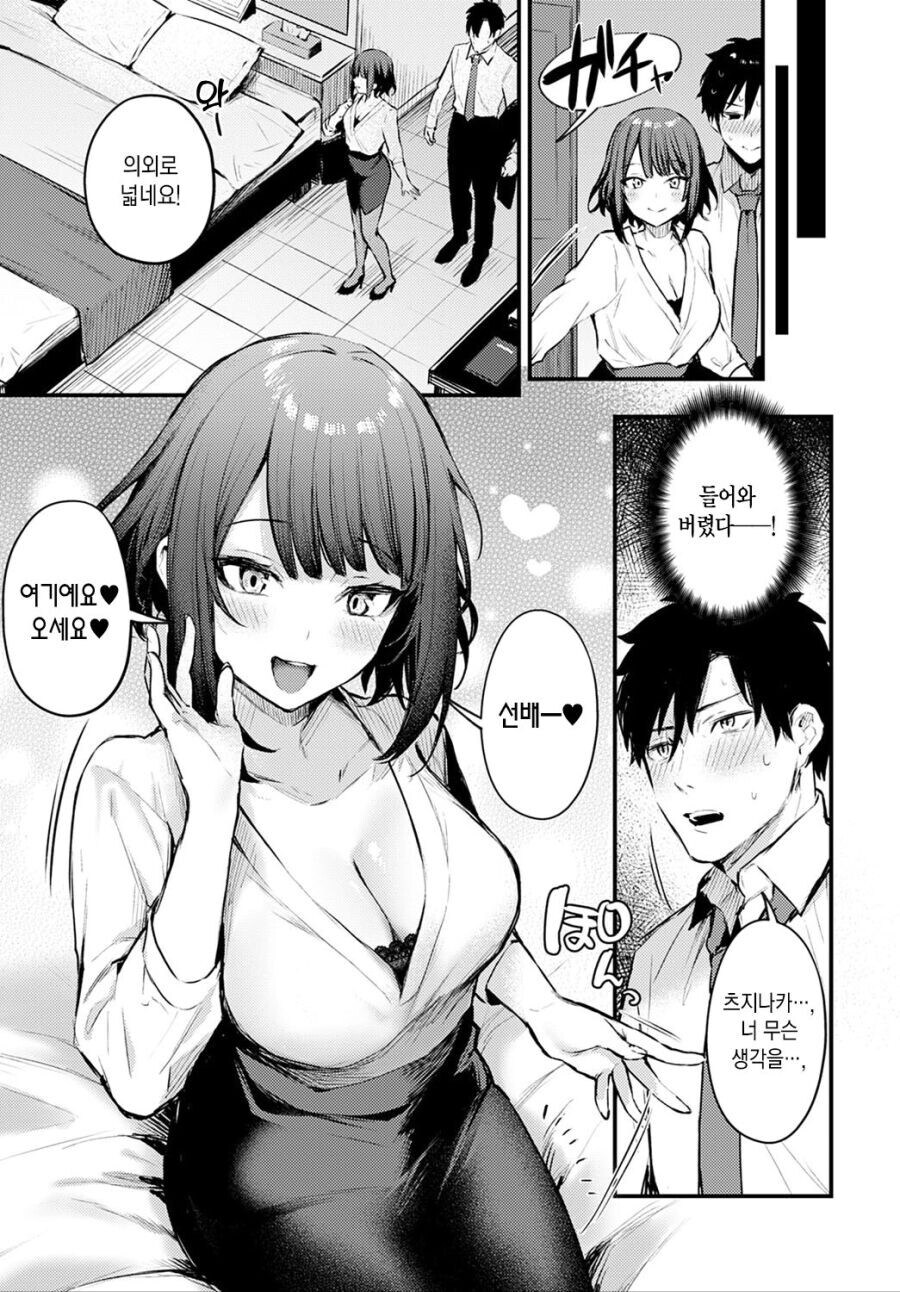 최근 본인이 감상했던 떡인지를 실사화한 동영상_9.jpg