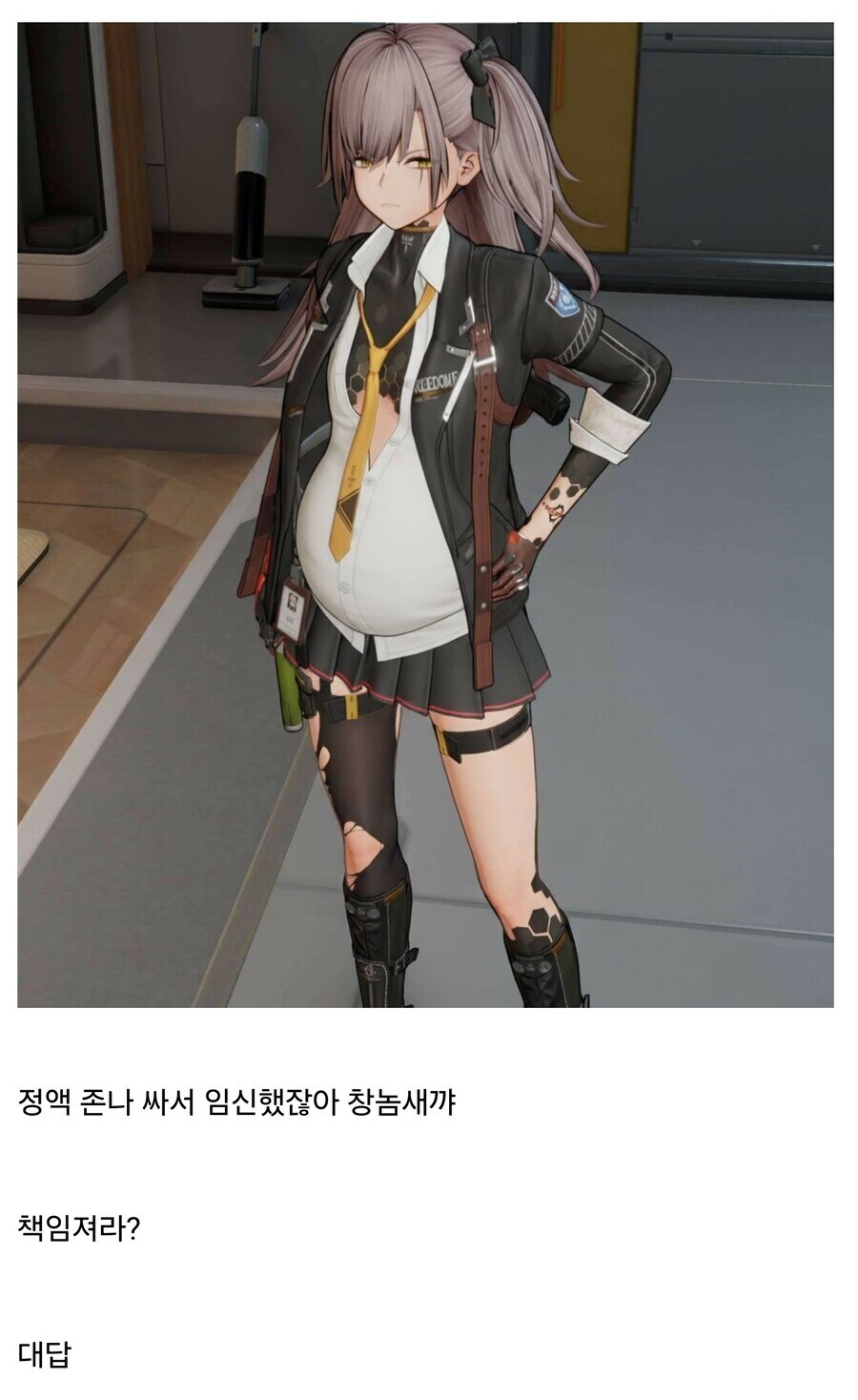 임신조치 계속 들어옴ㅋㅋㅋㅋ_1.jpg