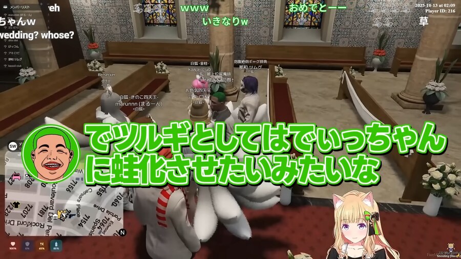 버튜버) GTA에서 결혼은 언제나 혼돈인건가 ㅋㅋㅋ_5.png