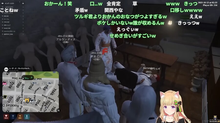 버튜버) GTA에서 결혼은 언제나 혼돈인건가 ㅋㅋㅋ_6.png