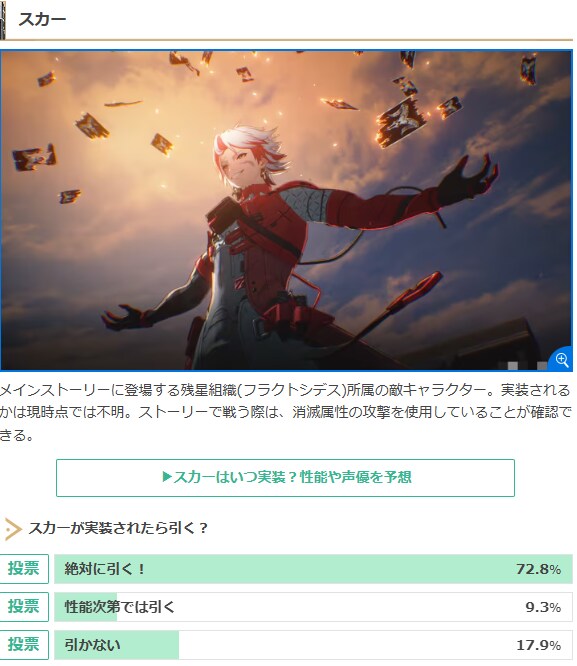 명조) "얘네 플블화 나오면 뽑을꺼임?"_1.png