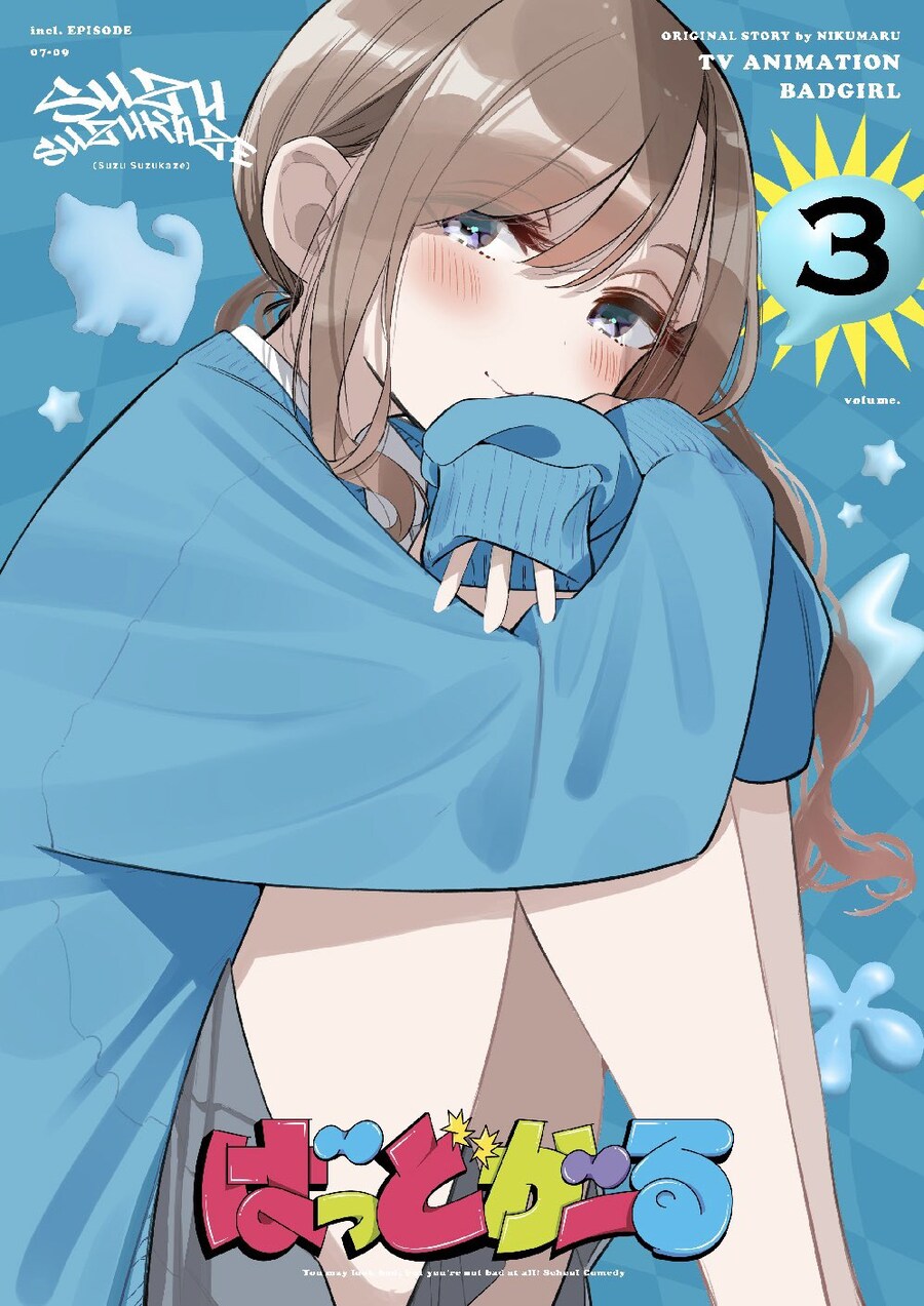 아 보닌쨩 내일 강제 연차임..._1.jpg