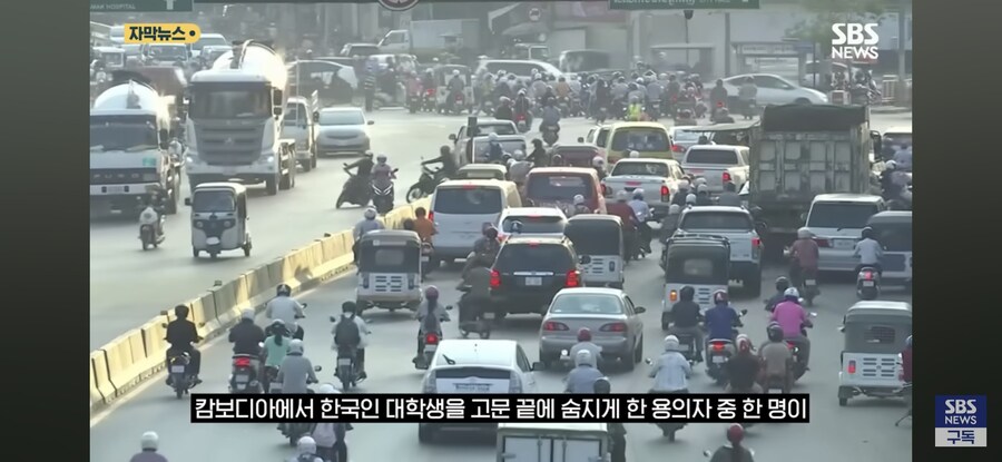 캄보디아에서 자경단 활동중이네_1.jpg