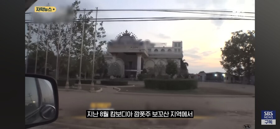 캄보디아에서 자경단 활동중이네_5.jpg