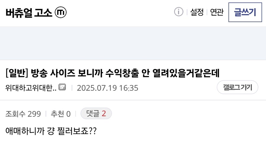ㅇㅇㄱ)그걸알면서 그랬던거냐?_6.jpg