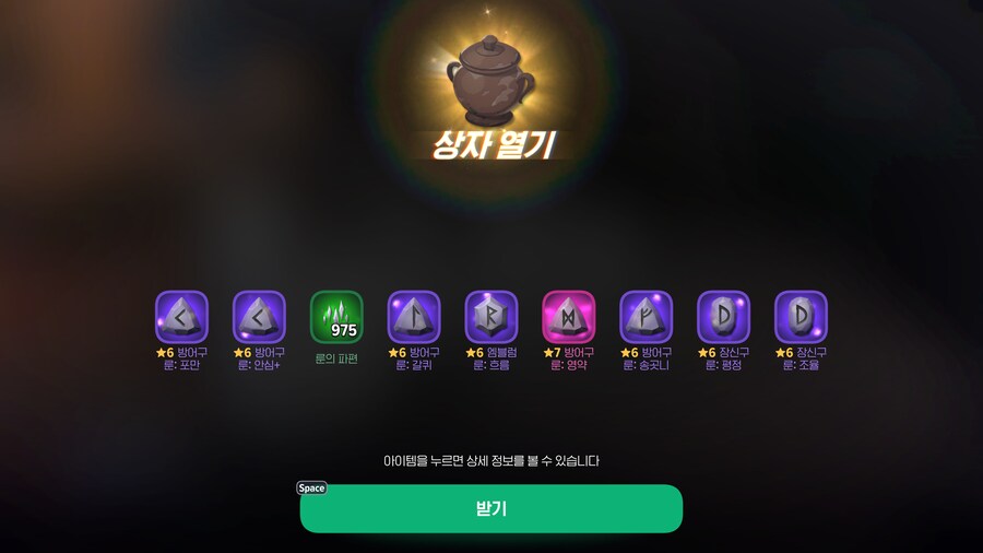 마비m) 항아리 288개 결과_1.png