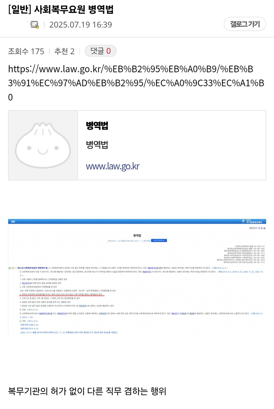 ㅇㅇㄱ)그걸알면서 그랬던거냐?_8.jpg