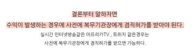 ㅇㅇㄱ)그걸알면서 그랬던거냐?_11.jpg