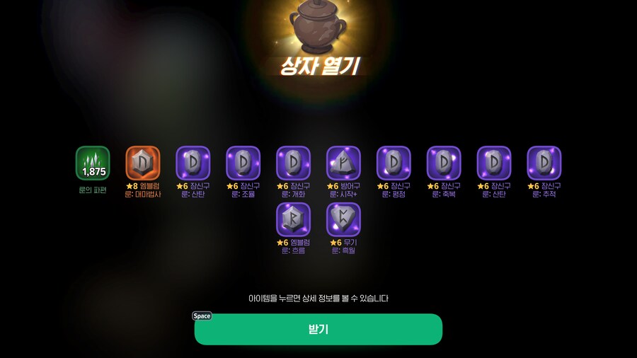 마비m) 항아리 288개 결과_3.png
