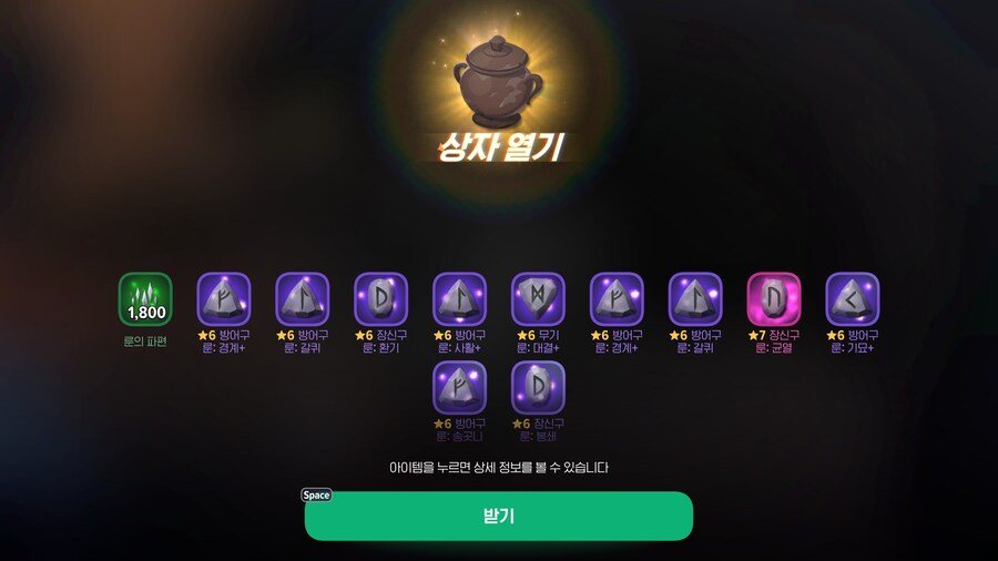 마비m) 항아리 288개 결과_4.png