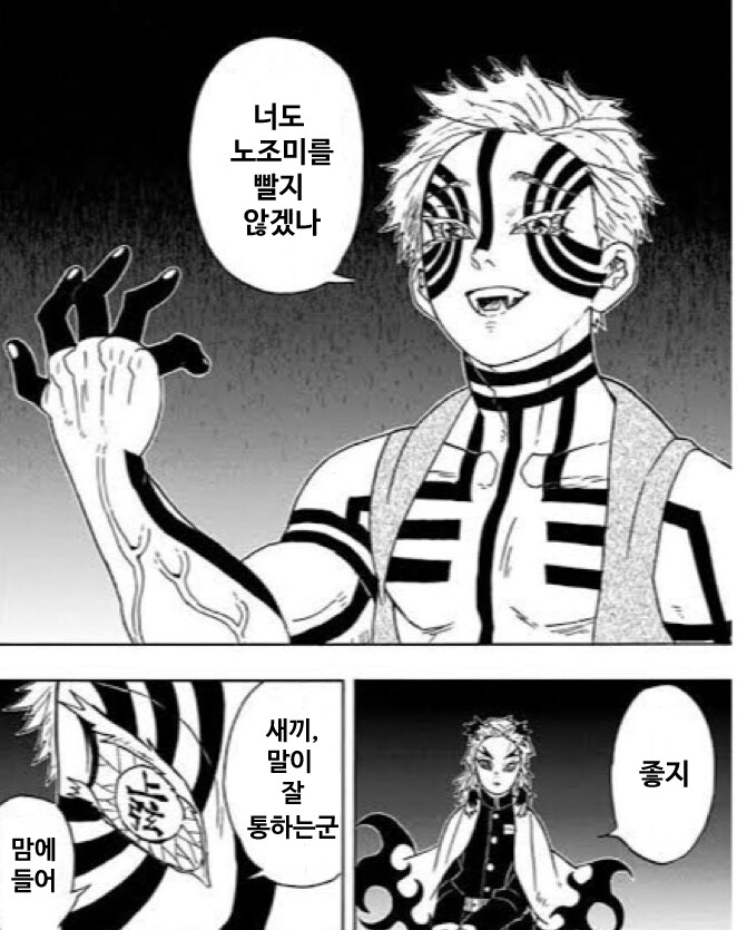 블루아카) "너도 노조미를 빨지 않겠나".jpg_1.png