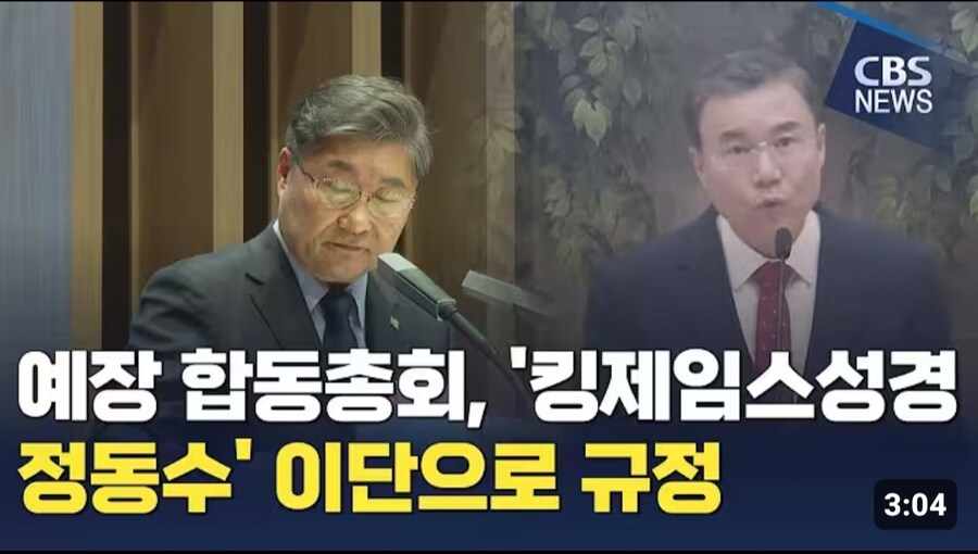 기독교가 분석한 케데헌 글 찾아봄.youtube_2.jpg