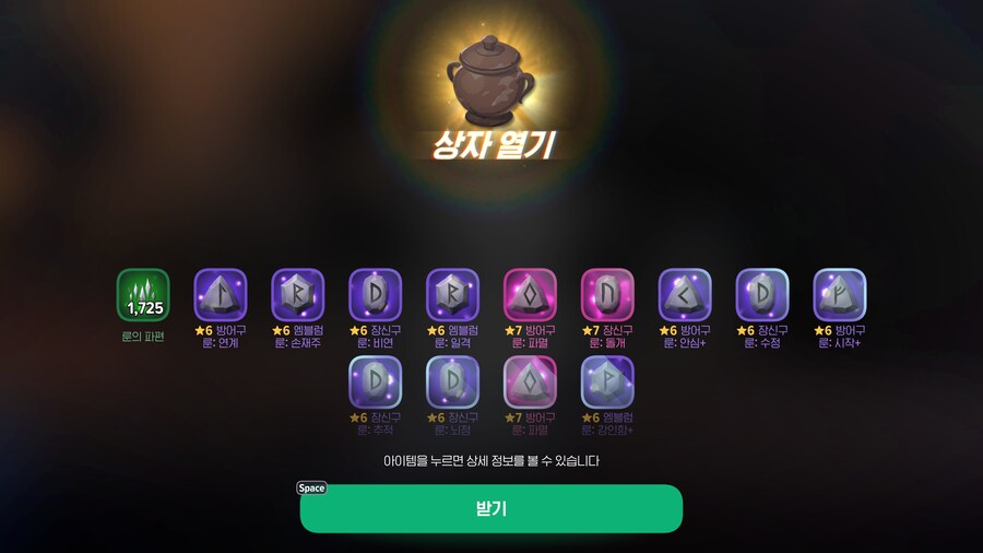 마비m) 항아리 288개 결과_5.png