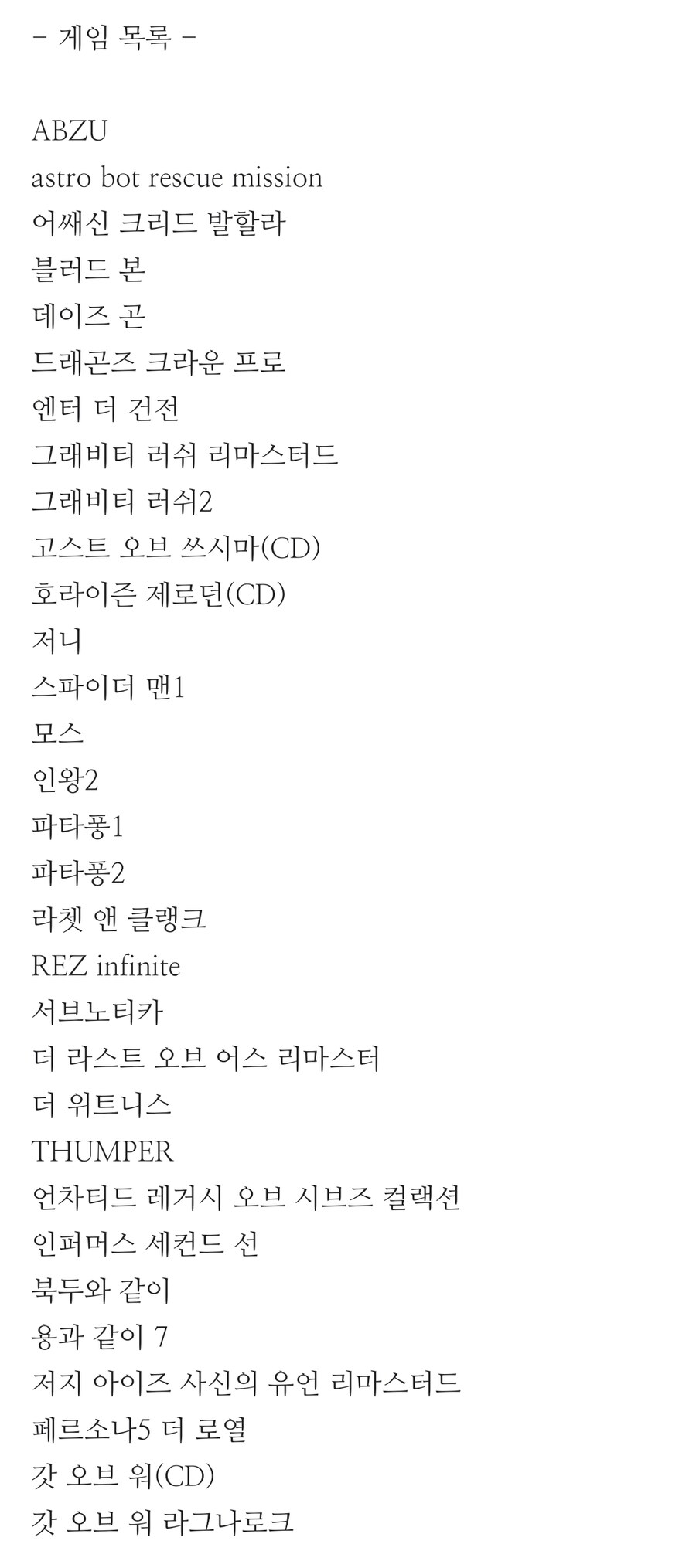 아닙니다 당근마켓님! 절대로 아닙니다!_2.jpg