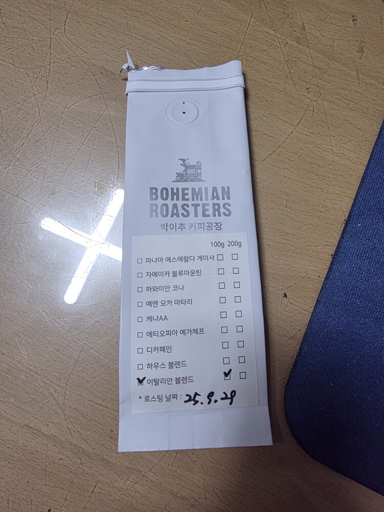 오랜만에 마음에 드는 원두를 찾았당_1.jpg