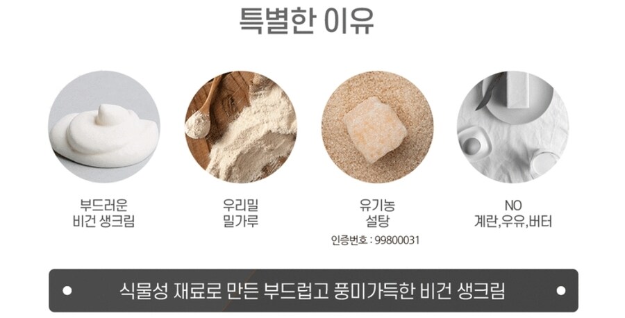 개인적으로 비건 마케팅에서 젤 중요하게 보는것_3.jpg