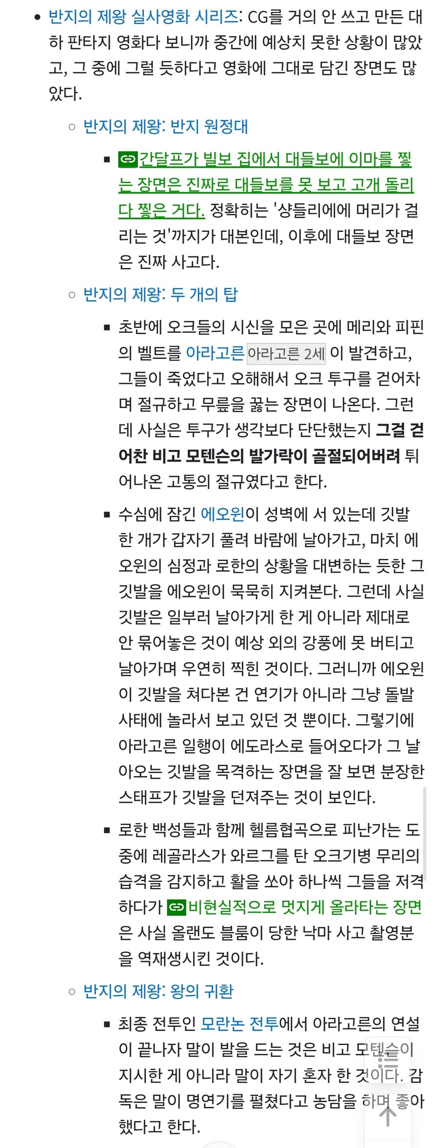 자연,동물까지 도운 실사 영화 시리즈_2.jpg